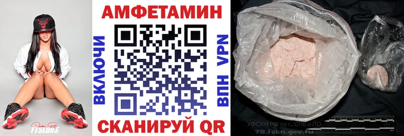где продают   OMG ССЫЛКА  Амфетамин 97%  Великий Устюг 