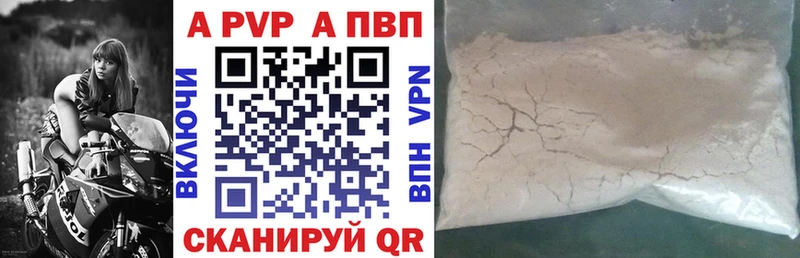 хочу наркоту  kraken   Alfa_PVP мука  Великий Устюг 