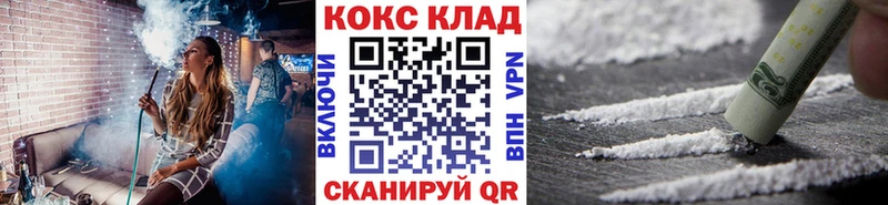 купить   Великий Устюг  КОКАИН 98% 
