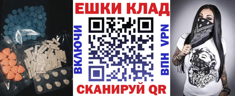 где найти наркотики Великий Устюг Экстази Дубай