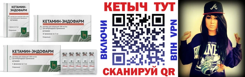 где купить   omg как войти  КЕТАМИН ketamine  Великий Устюг 