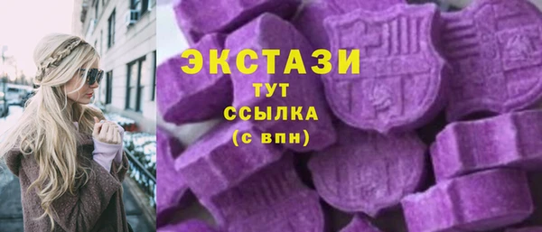 наркотики Бородино