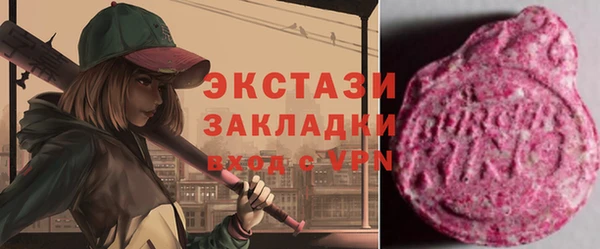 наркотики Бородино
