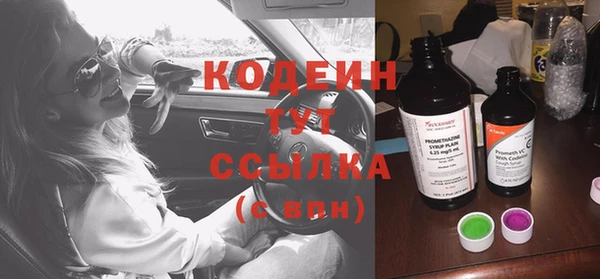 спайс Бронницы