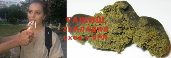 наркотики Бородино