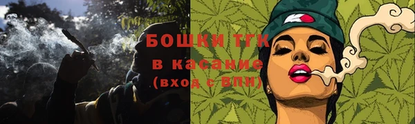 мефедрон Бугульма