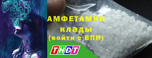 наркотики Бородино