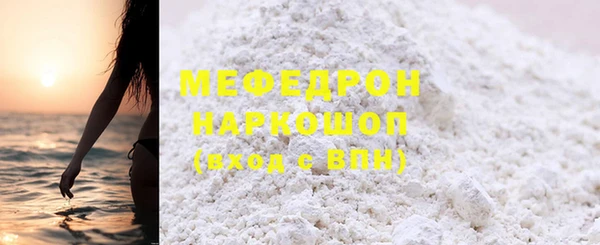 наркотики Бородино