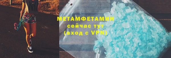 спайс Бронницы