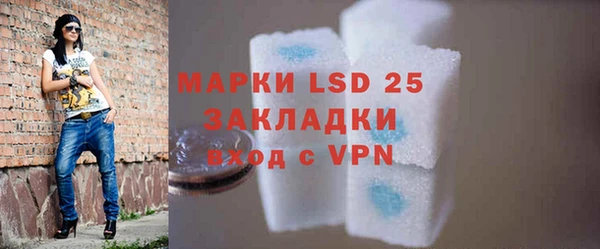 мефедрон Бугульма