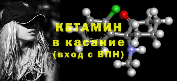 мефедрон Бугульма
