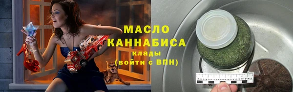 мефедрон Бугульма
