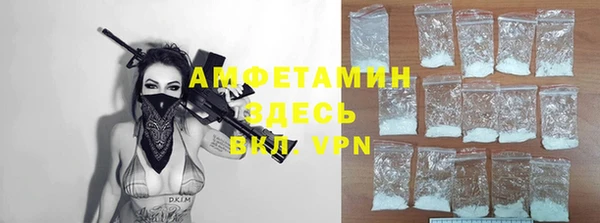 мефедрон Бугульма