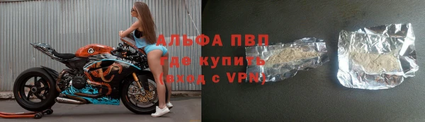 мефедрон Бугульма