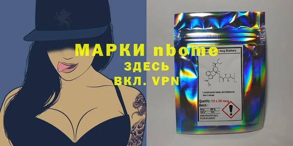 наркотики Бородино