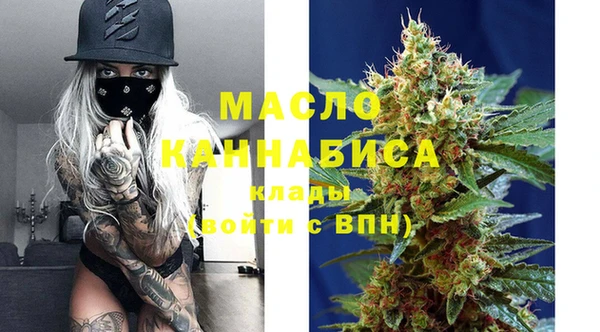 наркотики Бородино
