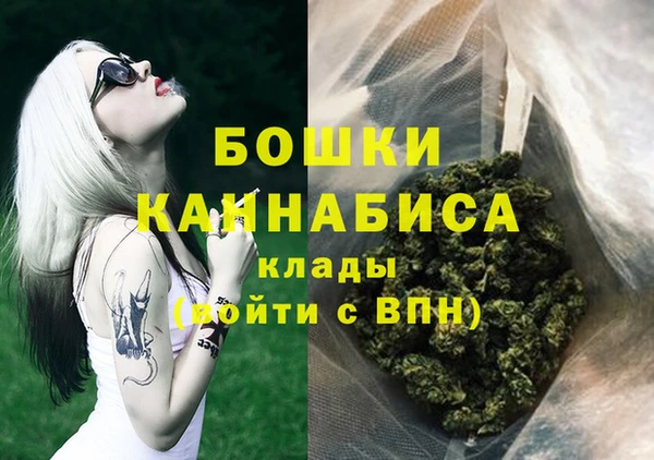 мефедрон Бугульма
