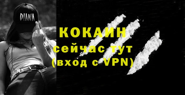 спайс Бронницы