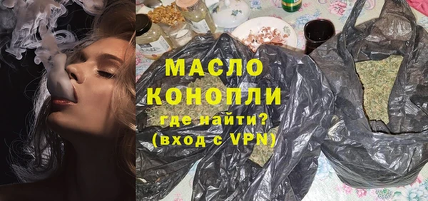 спайс Бронницы