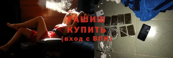 спайс Бронницы