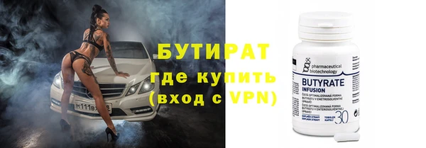 наркотики Бородино