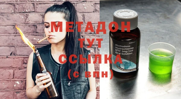 мефедрон Бугульма