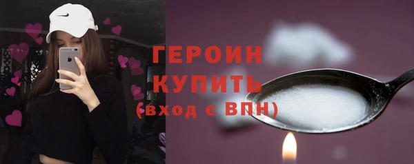 мефедрон Бугульма
