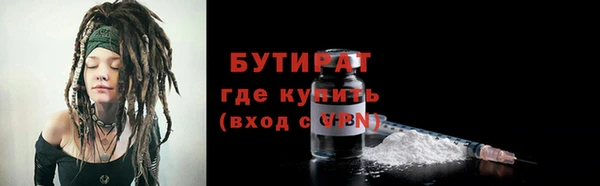 мефедрон Бугульма