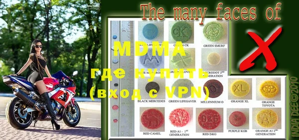мефедрон Бугульма