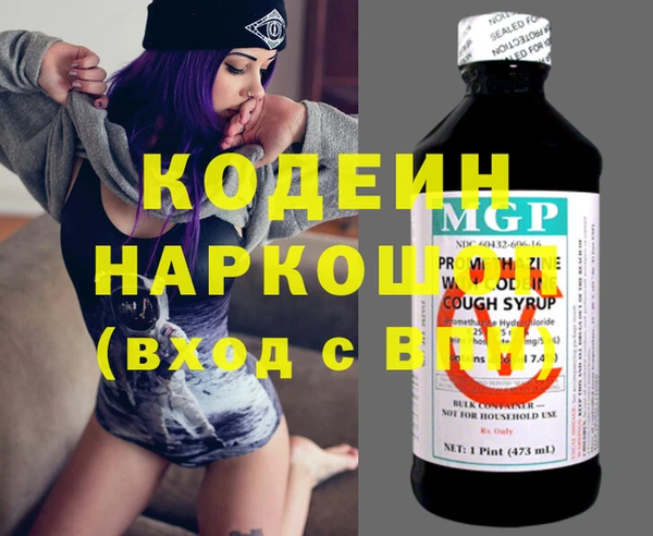 мефедрон Бугульма