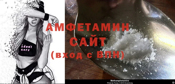 спайс Бронницы