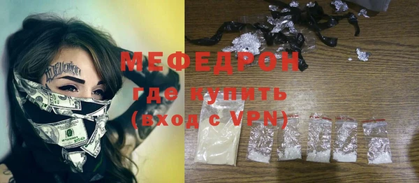 наркотики Бородино