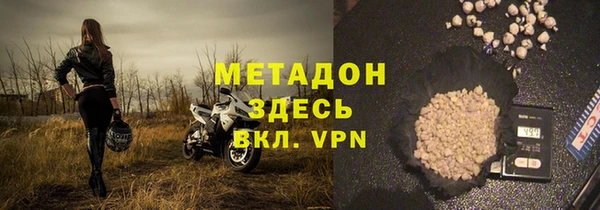 спайс Бронницы