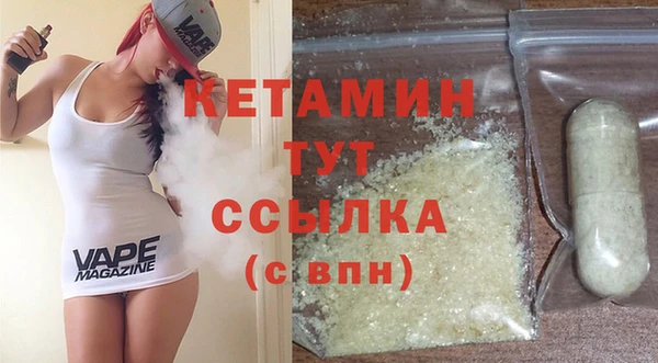 спайс Бронницы