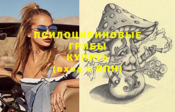 кокаин перу Белоозёрский