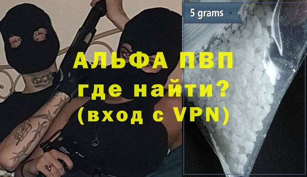 первитин Беломорск