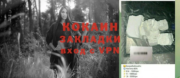 спайс Бронницы