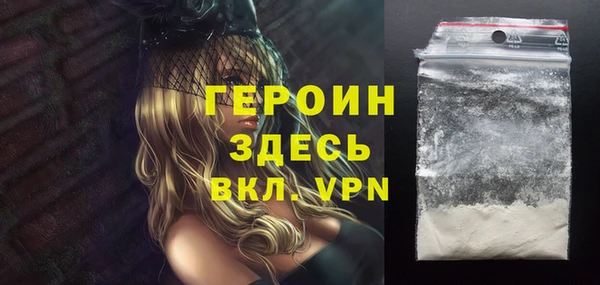 спайс Бронницы