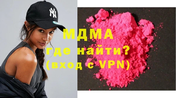наркотики Бородино