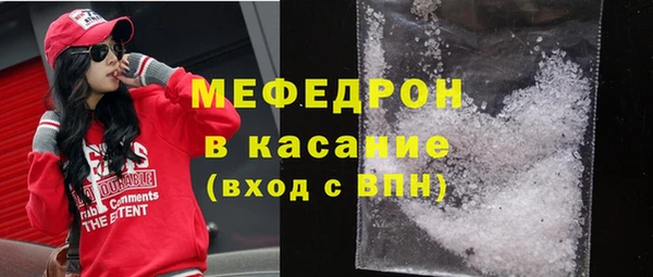 спайс Бронницы