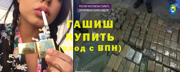 наркотики Бородино