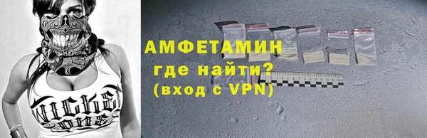 мефедрон Бугульма