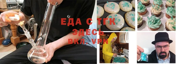 спайс Бронницы