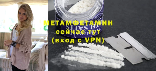 мефедрон Бугульма