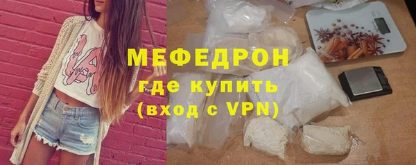 мефедрон Бугульма