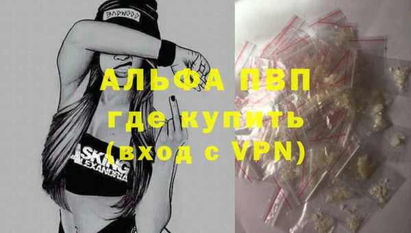 спайс Бронницы