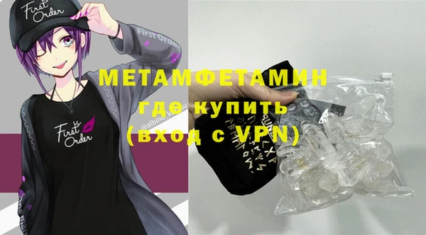наркотики Бородино