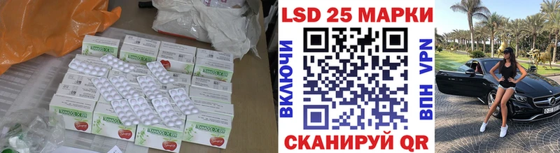 LSD-25 экстази кислота  Великий Устюг 