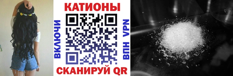 Меф мяу мяу  Великий Устюг 