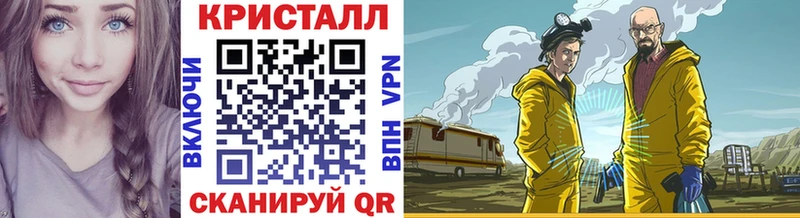 Первитин Декстрометамфетамин 99.9%  Великий Устюг 